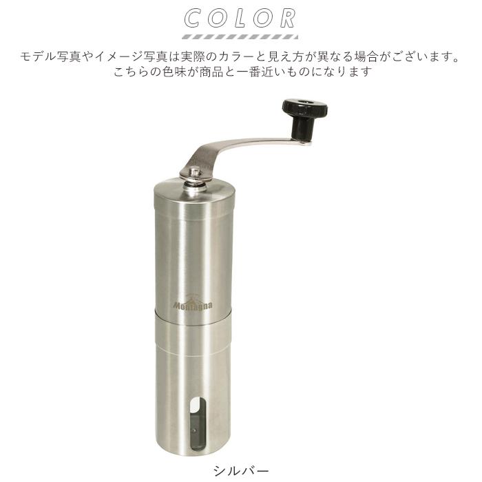 コーヒーミル 手動 通販 ミル コーヒー 手挽き キャンプ 用 コンパクト 珈琲 手動式 台所用品 一人暮らし おしゃれ 細挽き 粗挽き 中挽き 調理器具 コーヒーミル |  | 10