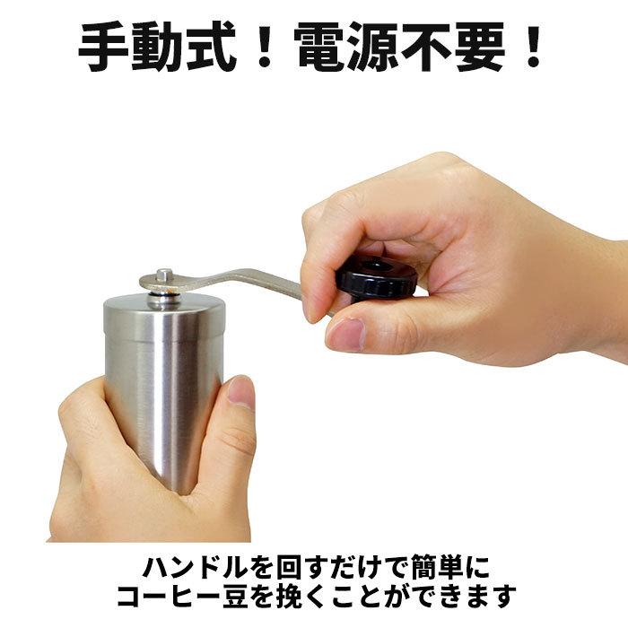 コーヒーミル 手動 通販 ミル コーヒー 手挽き キャンプ 用 コンパクト 珈琲 手動式 台所用品 一人暮らし おしゃれ 細挽き 粗挽き 中挽き 調理器具 コーヒーミル |  | 04