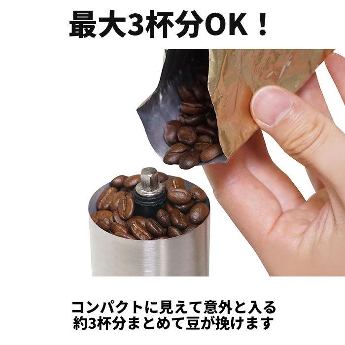 コーヒーミル 手動 通販 ミル コーヒー 手挽き キャンプ 用 コンパクト 珈琲 手動式 台所用品 一人暮らし おしゃれ 細挽き 粗挽き 中挽き 調理器具 コーヒーミル |  | 05