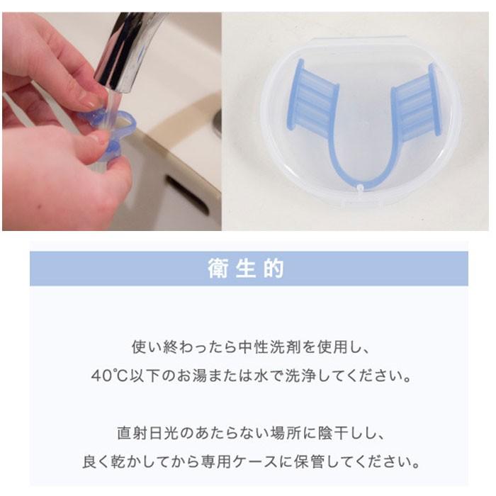 歯ぎしり マウスピース 通販 歯ぎしりピタリ ストロング 食いしばり 防止 グッズ 対策 予防 はぎしり 日本製 安眠 睡眠 歯軋り 快眠 不眠 対処法 歯ぎしり | ブランド登録なし | 11