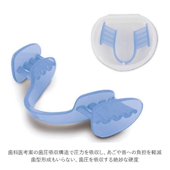 歯ぎしり マウスピース 通販 歯ぎしりピタリ ストロング 食いしばり 防止 グッズ 対策 予防 はぎしり 日本製 安眠 睡眠 歯軋り 快眠 不眠 対処法 歯ぎしり | ブランド登録なし | 04