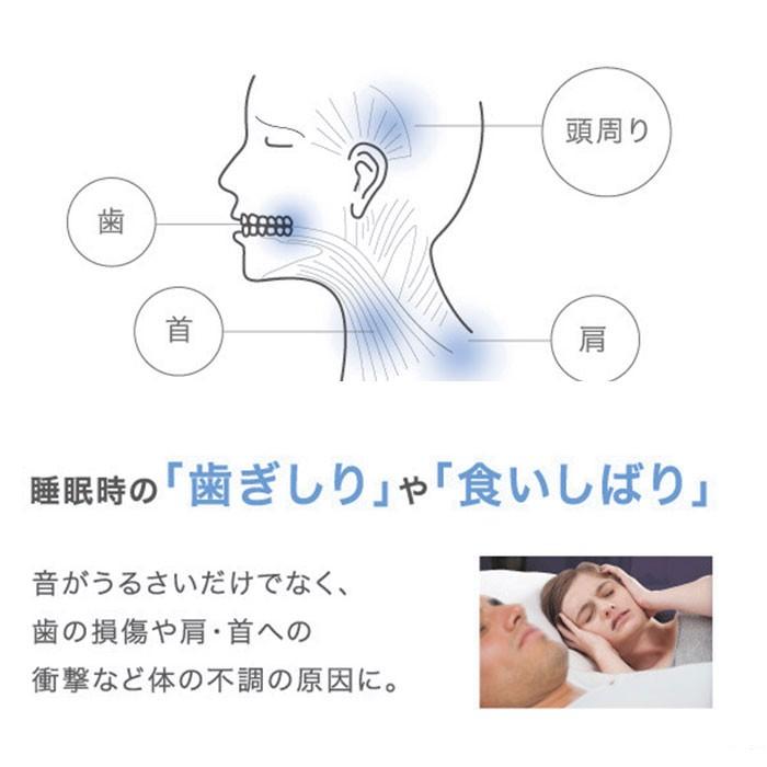 歯ぎしり マウスピース 通販 歯ぎしりピタリ ストロング 食いしばり 防止 グッズ 対策 予防 はぎしり 日本製 安眠 睡眠 歯軋り 快眠 不眠 対処法 歯ぎしり | ブランド登録なし | 05