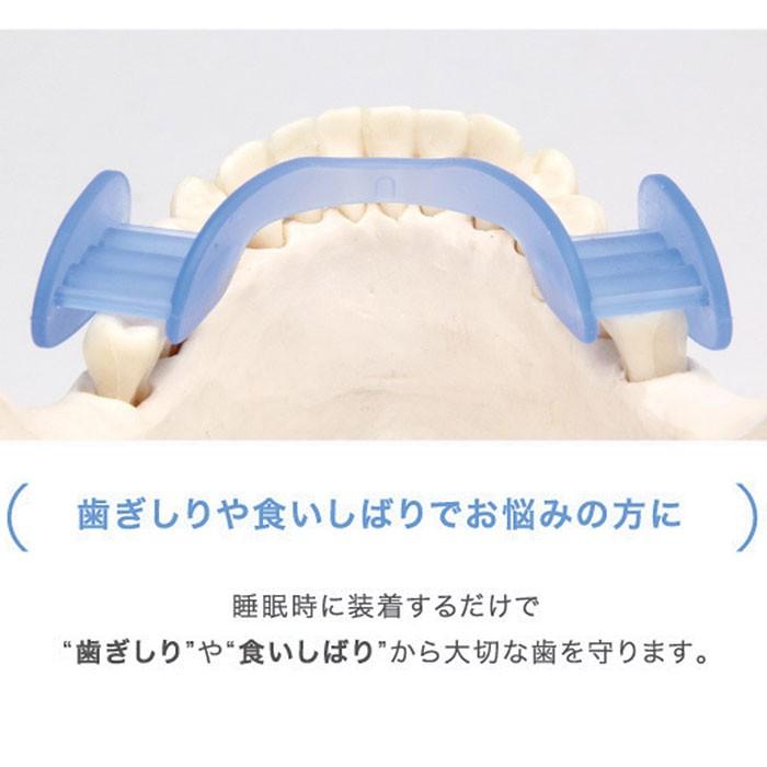 歯ぎしり マウスピース 通販 歯ぎしりピタリ ストロング 食いしばり 防止 グッズ 対策 予防 はぎしり 日本製 安眠 睡眠 歯軋り 快眠 不眠 対処法 歯ぎしり | ブランド登録なし | 06