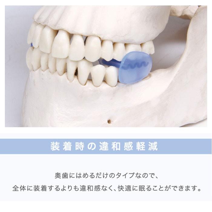 歯ぎしり マウスピース 通販 歯ぎしりピタリ ストロング 食いしばり 防止 グッズ 対策 予防 はぎしり 日本製 安眠 睡眠 歯軋り 快眠 不眠 対処法 歯ぎしり | ブランド登録なし | 10