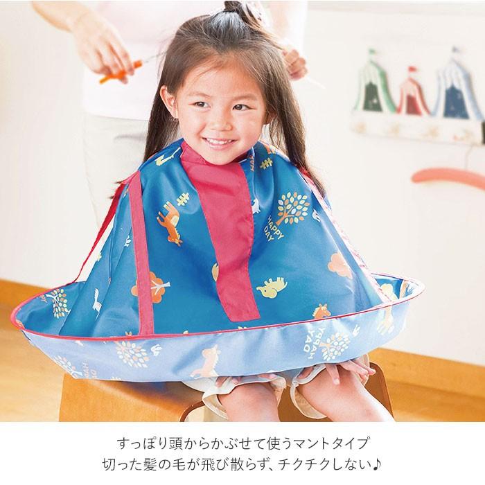 散髪 ケープ 子供 通販 New散髪マント アニマル おうちカット 自宅 カット マント 子ども用 在宅 小さめ 大人 兼用 簡単 かわいい どうぶつ柄 コンパクト :haircutmantoani:BACKYARD FAMILY ママタウン - 通販 - Yahoo!ショッピング 散髪 ケープ 子供 通販 New散髪マント アニマル おうちカット 自宅 カット マント 子ども用 在宅 小さめ 大人 兼用 簡単 かわいい どうぶつ柄 コンパクト :haircutmantoani:BACKYARD FAMILY ママタウン - 通販 - Yahoo!ショッピング
