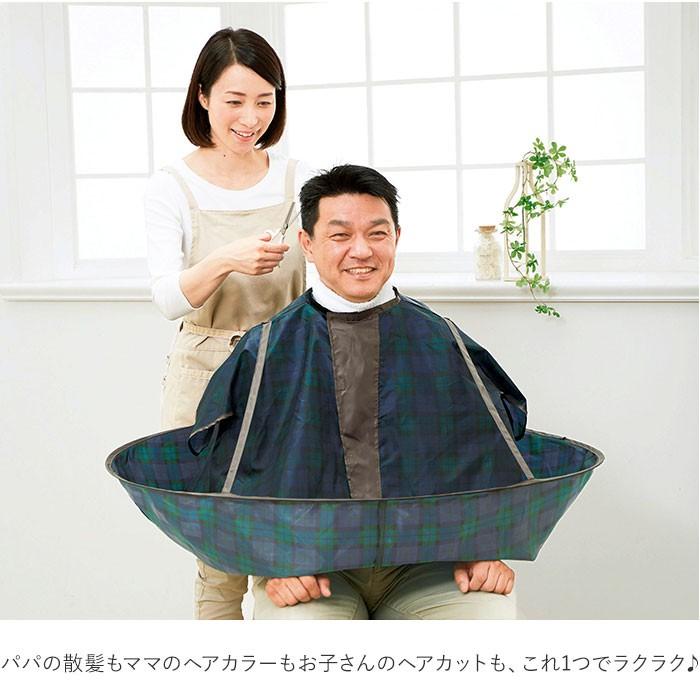 散髪 ケープ 大人 通販 ジャンボ散髪マント 毛染兼用 おうちカット セルフカット 毛染めケープ 白髪染め 毛染め 大きい 大きめ 子供 兼用 おしゃれ|BACKYARD FAMILY|06