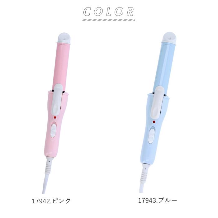 ヘアアイロン ミニ 通販 ストレート カール 2way 前髪 CUTE MODEL コテ モッズ 携帯 旅行 小さい 小さめ 持ち歩き コンセントタイプ 180℃ トラベル 中学生|BACKYARD FAMILY|07