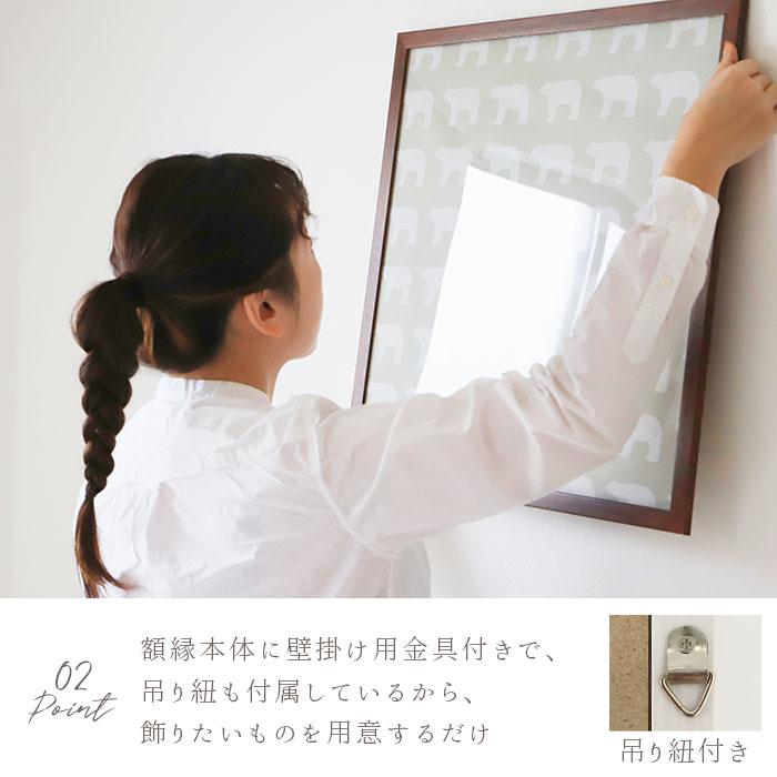 額縁 正方形 通販 50角 500×500mm ハンカチ額 木目 かわいい 額 フレーム 壁掛用 おしゃれ 写真 ポスター ましかく 真四角 結婚祝い 七五三 ベビー 額縁 | BACKYARD FAMILY | 07