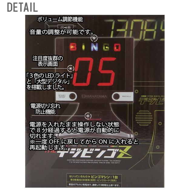 ビンゴゲーム 71VrAsUIu6L._UF350,350_QL80_.jpg