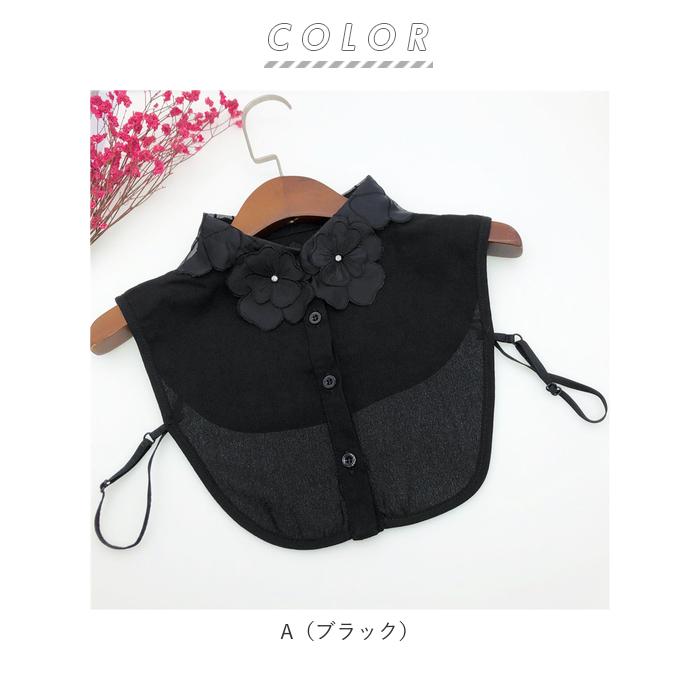 つけ襟 レース 通販 付け襟 つけえり 重ね着風 襟 えり フェイクカラー 花柄 ホワイト 白 ブラック 黒 レイヤード 春 秋 冬 かわいい 大人 可愛い つけ襟 |  | 06