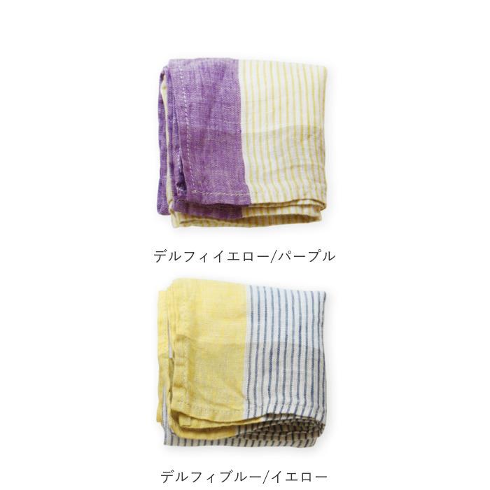 リーノエリーナ ハンカチ 通販 lino e lina レディース メンズ リネン 麻 ナフキン 北欧雑貨 リトアニア おしゃれ シンプル スカーフ 42 × 42cm リーノエリーナ | Lino e Lina | 29