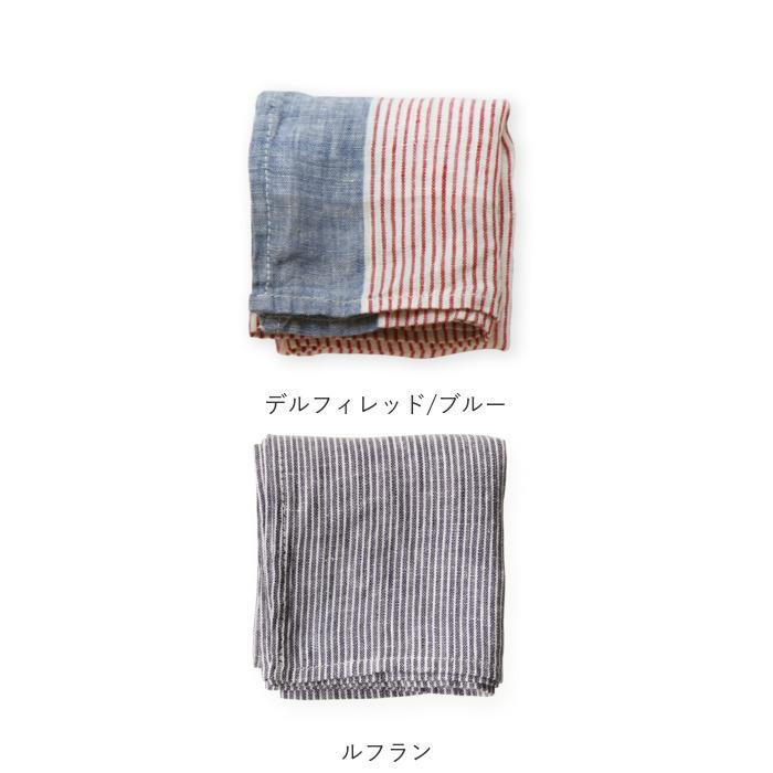 リーノエリーナ ハンカチ 通販 lino e lina レディース メンズ リネン 麻 ナフキン 北欧雑貨 リトアニア おしゃれ シンプル スカーフ 42 × 42cm リーノエリーナ | Lino e Lina | 30