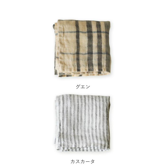 リーノエリーナ ハンカチ 通販 lino e lina レディース メンズ リネン 麻 ナフキン 北欧雑貨 リトアニア おしゃれ シンプル スカーフ 42 × 42cm リーノエリーナ | Lino e Lina | 31