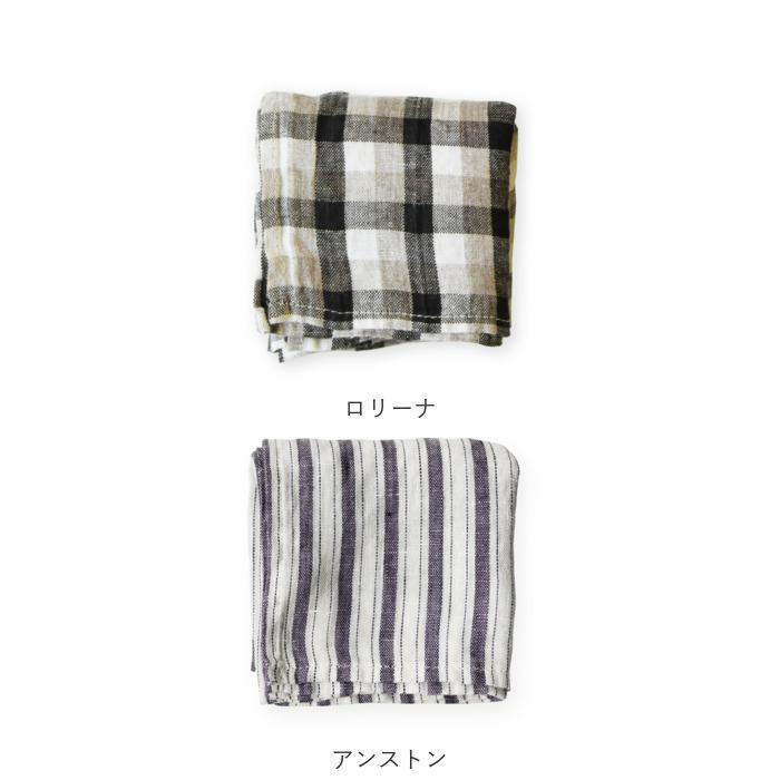 リーノエリーナ ハンカチ 通販 lino e lina レディース メンズ リネン 麻 ナフキン 北欧雑貨 リトアニア おしゃれ シンプル スカーフ 42 × 42cm リーノエリーナ | Lino e Lina | 32