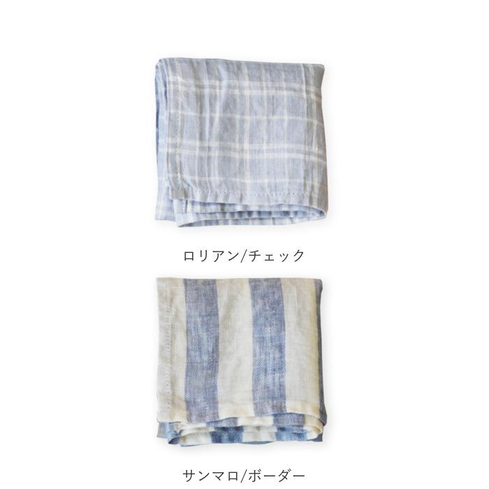 リーノエリーナ ハンカチ 通販 lino e lina レディース メンズ リネン 麻 ナフキン 北欧雑貨 リトアニア おしゃれ シンプル スカーフ 42 × 42cm リーノエリーナ | Lino e Lina | 33
