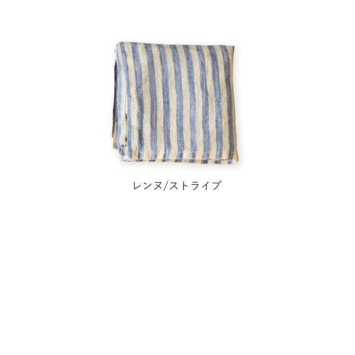 リーノエリーナ ハンカチ 通販 lino e lina レディース メンズ リネン 麻 ナフキン 北欧雑貨 リトアニア おしゃれ シンプル スカーフ 42 × 42cm リーノエリーナ | Lino e Lina | 34