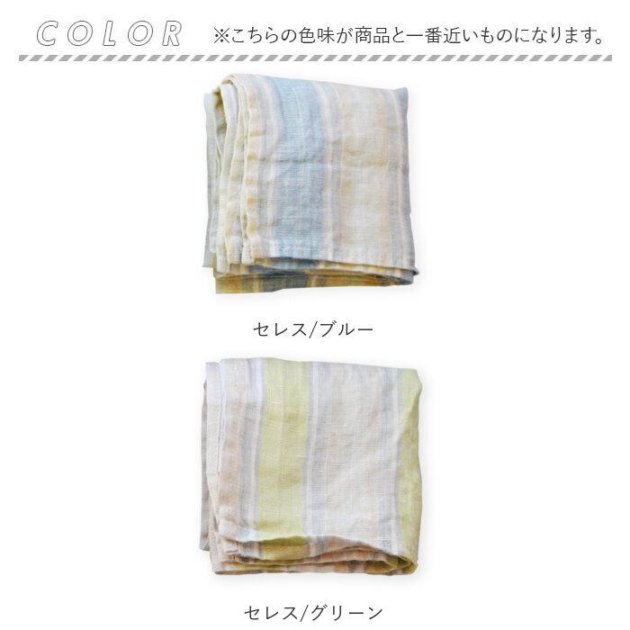 リーノエリーナ ハンカチ 通販 lino e lina レディース メンズ リネン 麻 ナフキン 北欧雑貨 リトアニア おしゃれ シンプル スカーフ 42 × 42cm リーノエリーナ | Lino e Lina | 25