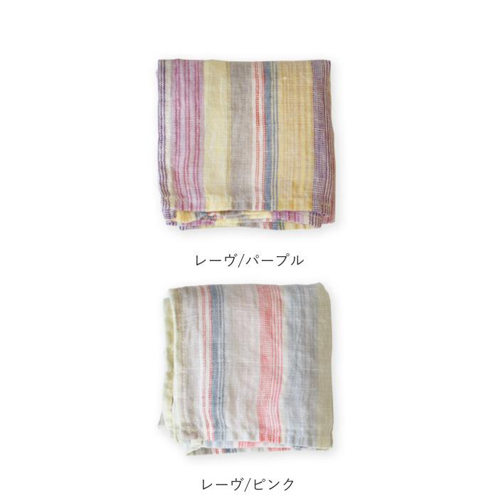 リーノエリーナ ハンカチ 通販 lino e lina レディース メンズ リネン 麻 ナフキン 北欧雑貨 リトアニア おしゃれ シンプル スカーフ 42 × 42cm リーノエリーナ | Lino e Lina | 27