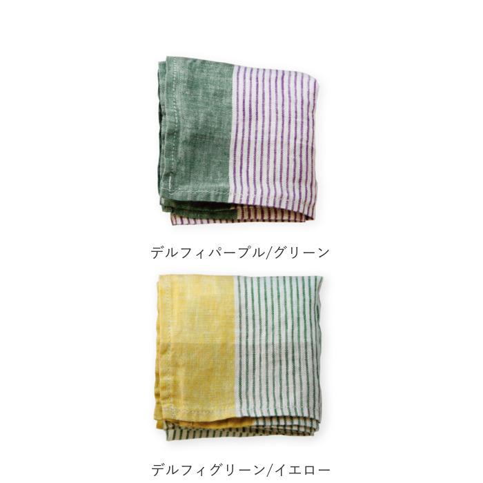 リーノエリーナ ハンカチ 通販 lino e lina レディース メンズ リネン 麻 ナフキン 北欧雑貨 リトアニア おしゃれ シンプル スカーフ 42 × 42cm リーノエリーナ | Lino e Lina | 28