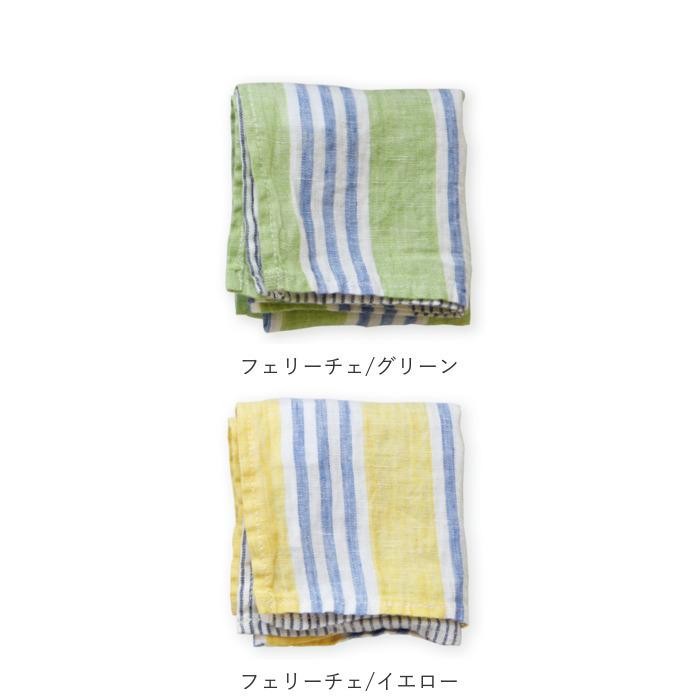 リーノエリーナ ハンカチ 通販 lino e lina レディース メンズ リネン 麻 ナフキン 北欧雑貨 リトアニア おしゃれ シンプル スカーフ 42 × 42cm リーノエリーナ | Lino e Lina | 30