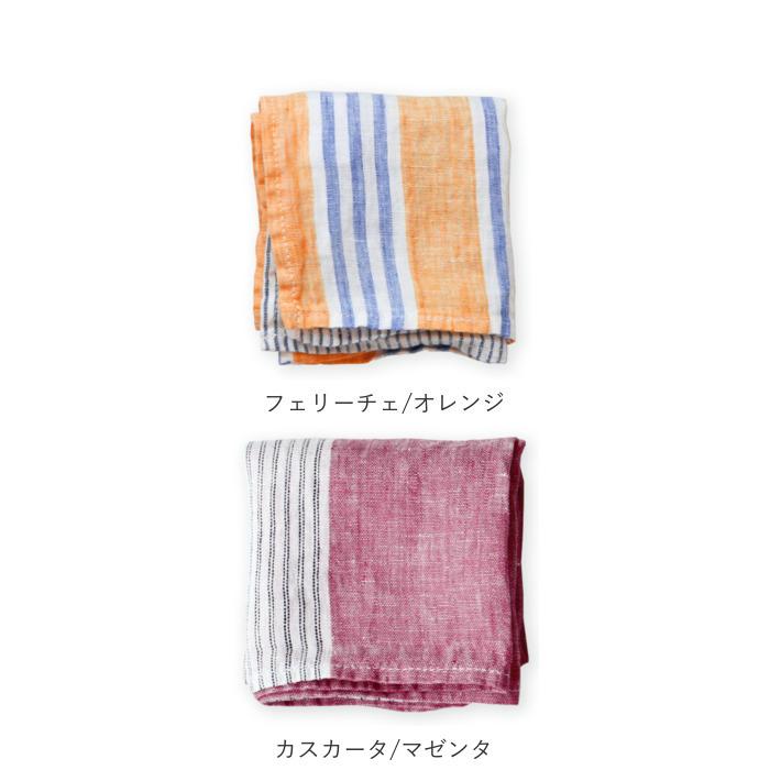 リーノエリーナ ハンカチ 通販 lino e lina レディース メンズ リネン 麻 ナフキン 北欧雑貨 リトアニア おしゃれ シンプル スカーフ 42 × 42cm リーノエリーナ | Lino e Lina | 31