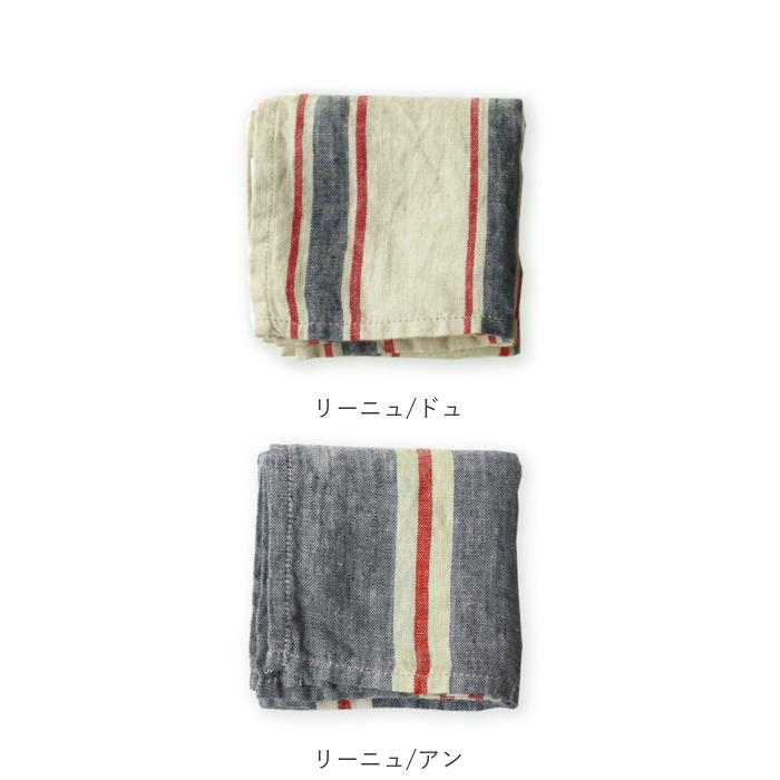 リーノエリーナ ハンカチ 通販 lino e lina レディース メンズ リネン 麻 ナフキン 北欧雑貨 リトアニア おしゃれ シンプル スカーフ 42 × 42cm リーノエリーナ | Lino e Lina | 35