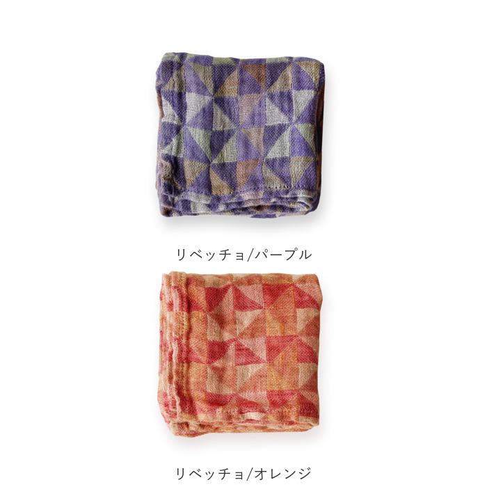 リーノエリーナ ハンカチ 通販 lino e lina レディース メンズ リネン 麻 ナフキン 北欧雑貨 リトアニア おしゃれ シンプル スカーフ 42 × 42cm リーノエリーナ | Lino e Lina | 36