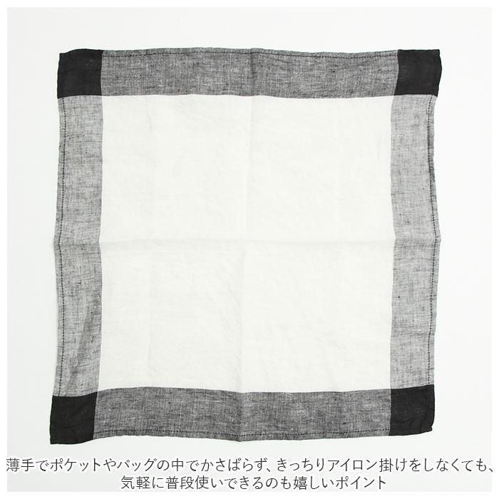 リーノエリーナ ハンカチ 通販 lino e lina レディース メンズ リネン 麻 ナフキン 北欧雑貨 リトアニア おしゃれ シンプル スカーフ 42 × 42cm リーノエリーナ | Lino e Lina | 25