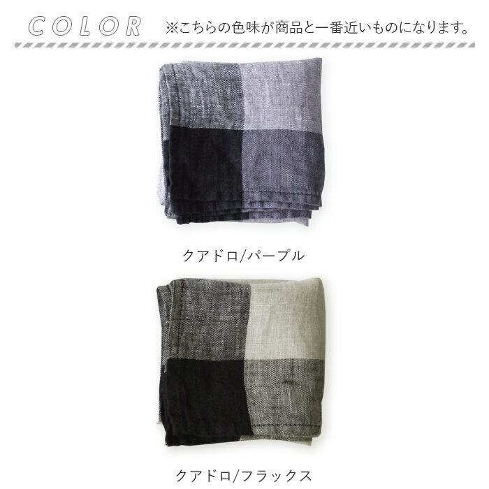リーノエリーナ ハンカチ 通販 lino e lina レディース メンズ リネン 麻 ナフキン 北欧雑貨 リトアニア おしゃれ シンプル スカーフ 42 × 42cm リーノエリーナ | Lino e Lina | 27