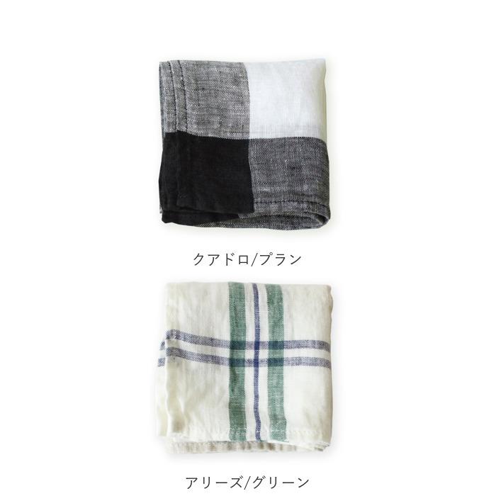 リーノエリーナ ハンカチ 通販 lino e lina レディース メンズ リネン 麻 ナフキン 北欧雑貨 リトアニア おしゃれ シンプル スカーフ 42 × 42cm リーノエリーナ | Lino e Lina | 28