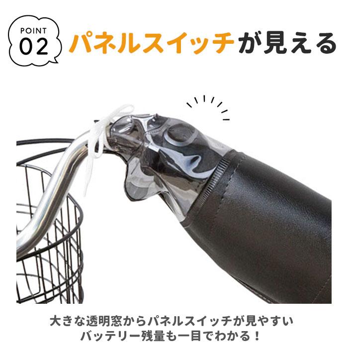 自転車 ハンドルカバー 通販 電動 防寒 あったか 冬用 電動アシスト自転車 裏ボア 肌側ボア クリスマスプレゼント 自転車通勤 通学 シンプル 無地 | MARU TO | 11