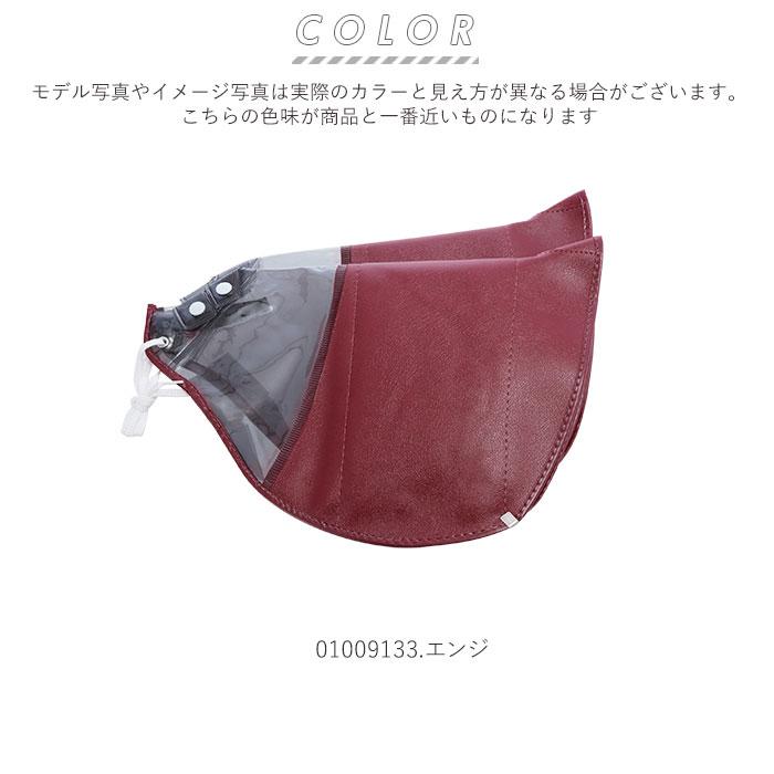 自転車 ハンドルカバー 通販 電動 防寒 あったか 冬用 電動アシスト自転車 裏ボア 肌側ボア クリスマスプレゼント 自転車通勤 通学 シンプル 無地 | MARU TO | 14