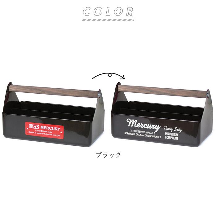 マーキュリー 工具箱 通販 雑貨 ツールボックス おしゃれ スチール 工具入れ MERCURY ハンディツールボックス ハンドル付き スパイスボックス キャンプ |  | 15