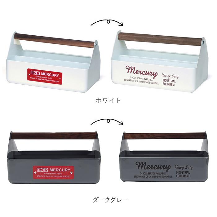 マーキュリー 工具箱 通販 雑貨 ツールボックス おしゃれ スチール 工具入れ MERCURY ハンディツールボックス ハンドル付き スパイスボックス キャンプ |  | 20