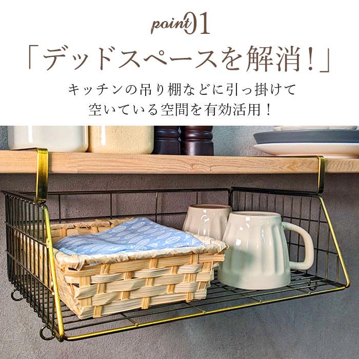 吊り戸棚 通販吊り戸棚 ラック 洗面所 戸棚下収納 吊り下げ 収納