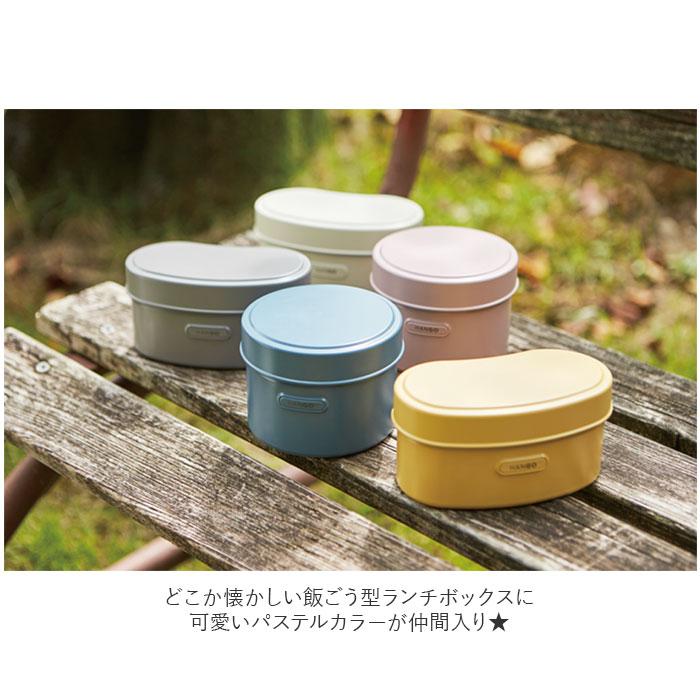 ランチボックス 通販ランチボックス おしゃれ 弁当箱 女子 大人 お弁当箱 二段 2段弁当 高校生 中学生 小学生 女の子 子供 レンジ対応 子ども ランチボックス |  | 07