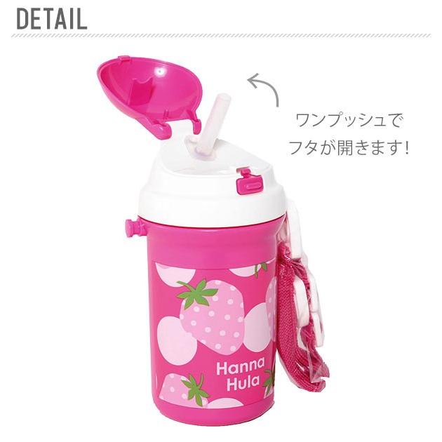 水筒 通販 子供 おしゃれ ストロー 400ml ストロー付きボトル ストロー付き水筒 ストローマグ プラスチック製 軽め 軽い 軽量 子供用水筒 入園準備 子ども Backyard Family 通販 Paypayモール