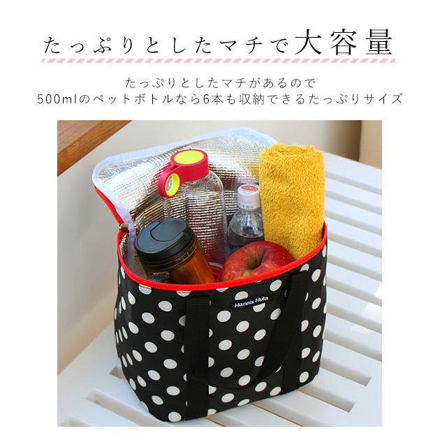 保冷バッグ かわいい ハンナフラ 通販 クーラーバッグ 折りたたみ 保温保冷バッグ 保冷 保温 おしゃれ ランチバッグ 保冷 大きめ 軽量 軽い はっ水 撥水 |  | 21
