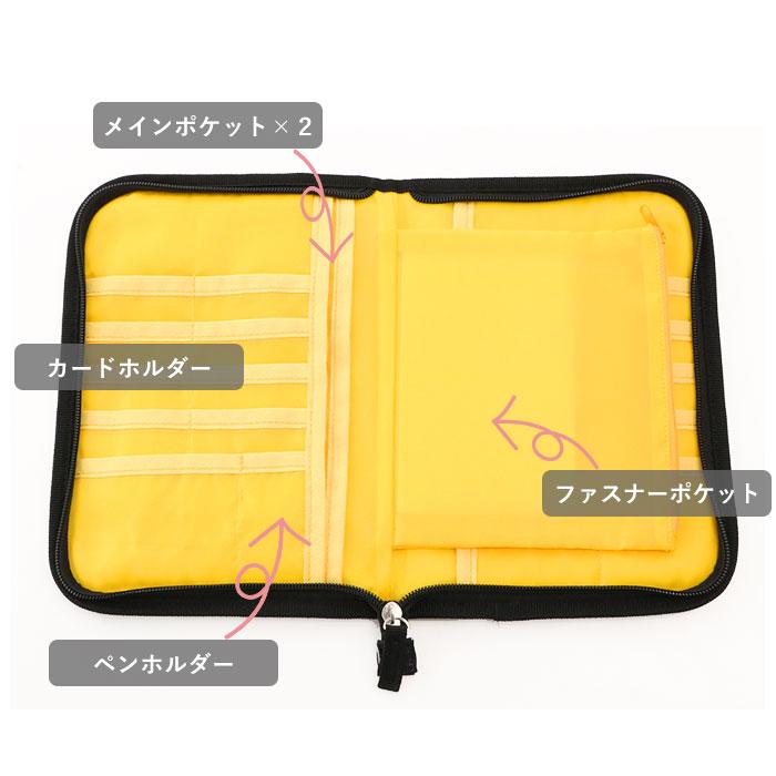 母子手帳ケース 通販母子手帳ケース おしゃれ ブランド Hanna Hula ハンナフラ 2人分 二人分 マルチケース 母子手帳 ファスナー Lサイズ 軽い 母子手帳ケース |  | 14