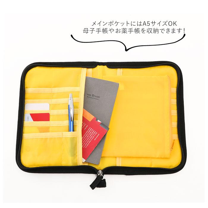 母子手帳ケース 通販母子手帳ケース おしゃれ ブランド Hanna Hula ハンナフラ 2人分 二人分 マルチケース 母子手帳 ファスナー Lサイズ 軽い 母子手帳ケース |  | 16