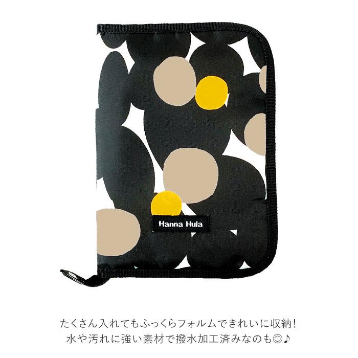 母子手帳ケース 通販母子手帳ケース おしゃれ ブランド Hanna Hula ハンナフラ 2人分 二人分 マルチケース 母子手帳 ファスナー Lサイズ 軽い 母子手帳ケース |  | 17