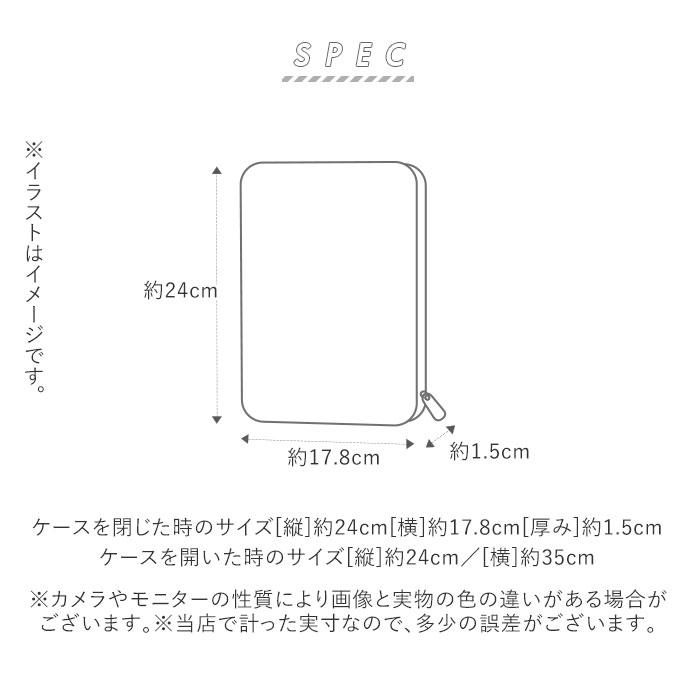 母子手帳ケース 通販母子手帳ケース おしゃれ ブランド Hanna Hula ハンナフラ 2人分 二人分 マルチケース 母子手帳 ファスナー Lサイズ 軽い 母子手帳ケース |  | 18