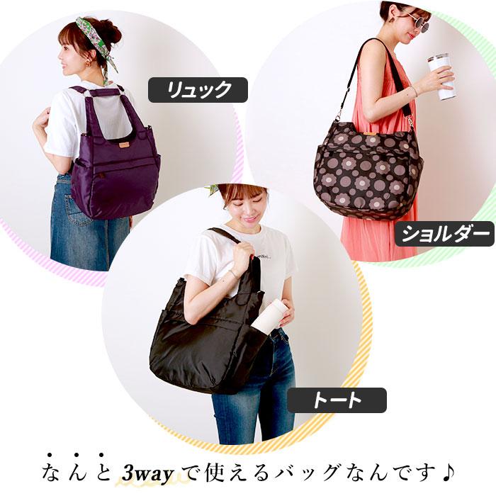 マザーズバッグ リュック 軽量 大容量 2way ハンナフラ Hanna Hula