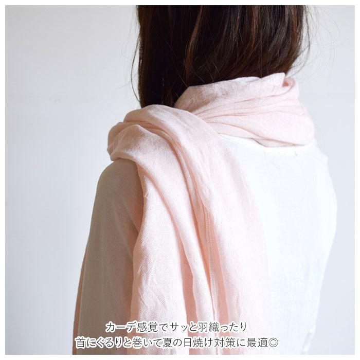 ストール 大判 春夏 通販 今治産 今治 今治タオル ハオル ストール レディース 首に巻く 日焼け対策 軽い 肌触り 良い 手洗い 洗濯 敏感肌 羽織る ストール |  | 02