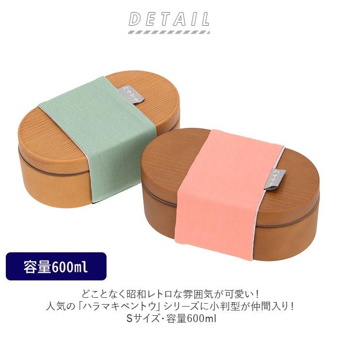 弁当箱 おしゃれ 一段 通販 女子 1段 ランチボックス 600ml ゴムバンド ハラマキ 木目 シンプル 無地 かわいい 大人 小学生 お弁当箱 遠足 運動会 ランチ Backyard Family 通販 Paypayモール