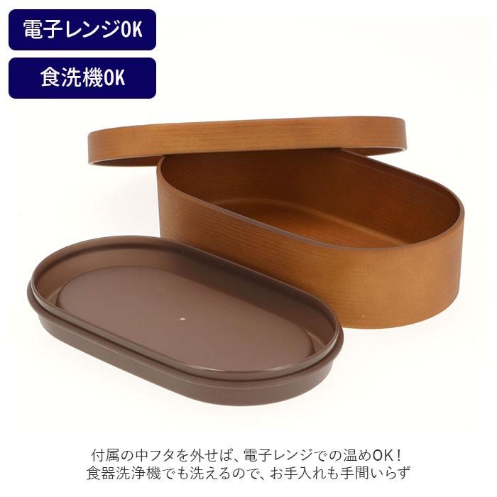 最適な材料 弁当箱 おしゃれ 一段 通販 女子 1段 ランチボックス 600ml ゴムバンド ハラマキ 木目 シンプル 無地 かわいい 大人 小学生 お弁当箱 遠足 運動会 ランチ2 530円 Aynaelda Com