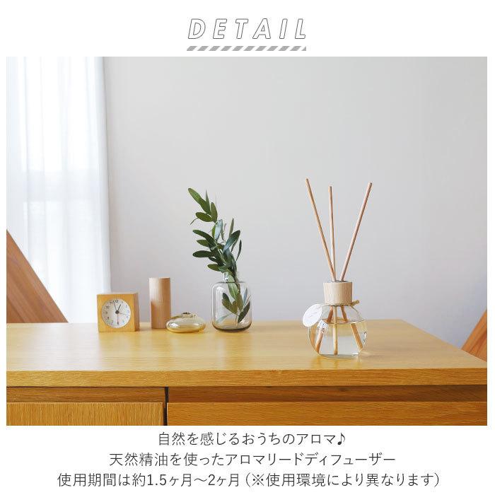 ロッソ アロマ 通販アロマ リードディフューザー harome