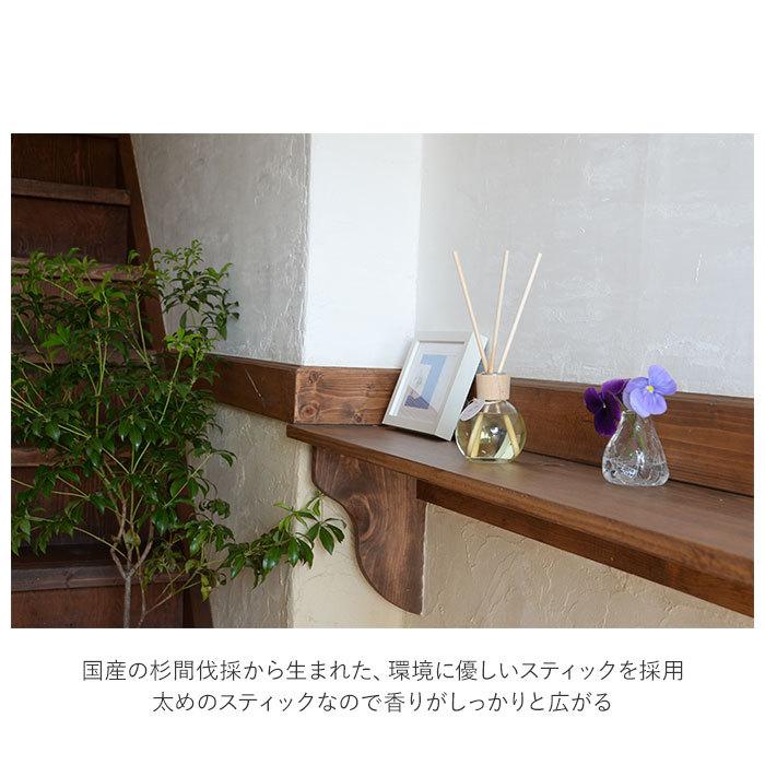 アロマ 通販アロマ リードディフューザー harome ディフューザー 芳香剤 精油 寝室 玄関 170ml ラベンダー ユーカリ ベルガモット グレープフルーツ  アロマ | ロッソ | 02