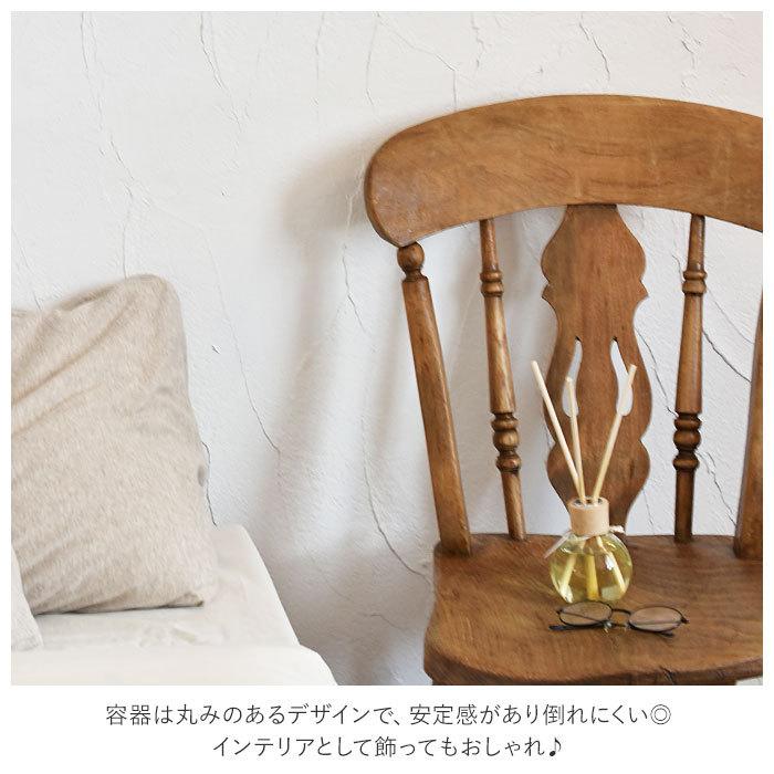 アロマ 通販アロマ リードディフューザー harome ディフューザー 芳香剤 精油 寝室 玄関 170ml ラベンダー ユーカリ ベルガモット グレープフルーツ  アロマ | ロッソ | 03