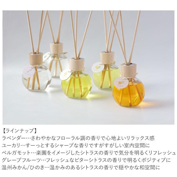 アロマ 通販アロマ リードディフューザー harome ディフューザー 芳香剤 精油 寝室 玄関 170ml ラベンダー ユーカリ ベルガモット グレープフルーツ  アロマ | ロッソ | 05